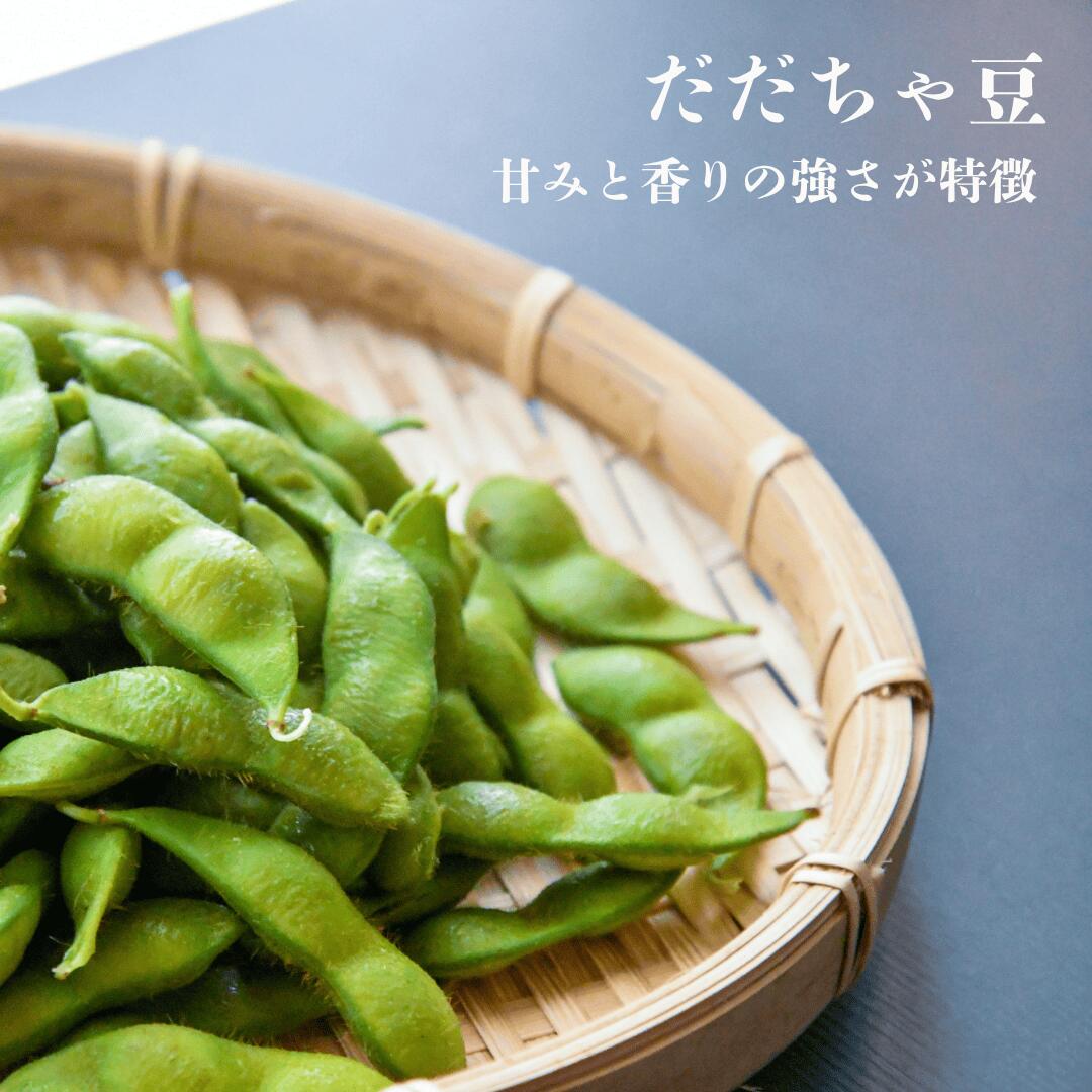 甘みと香りの強さが特徴