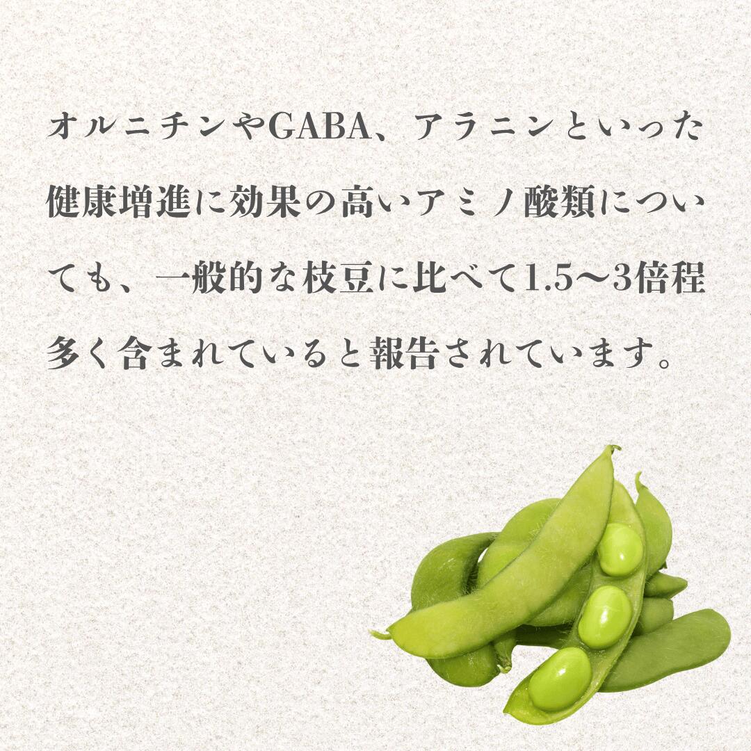 だだちゃ豆の栄養素