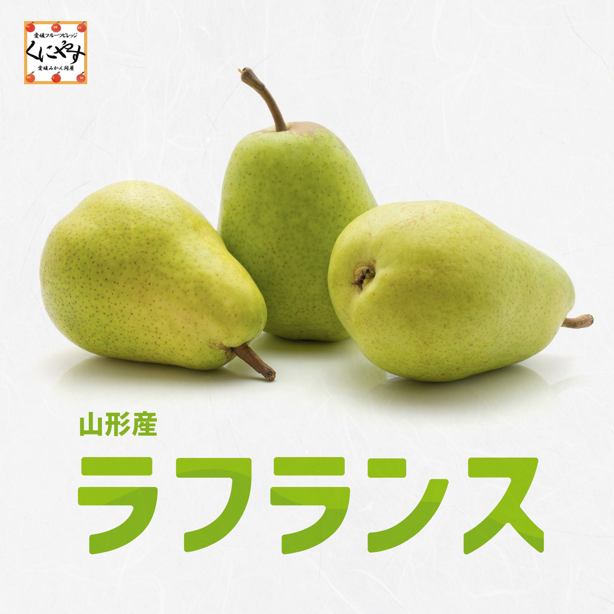 サムネ