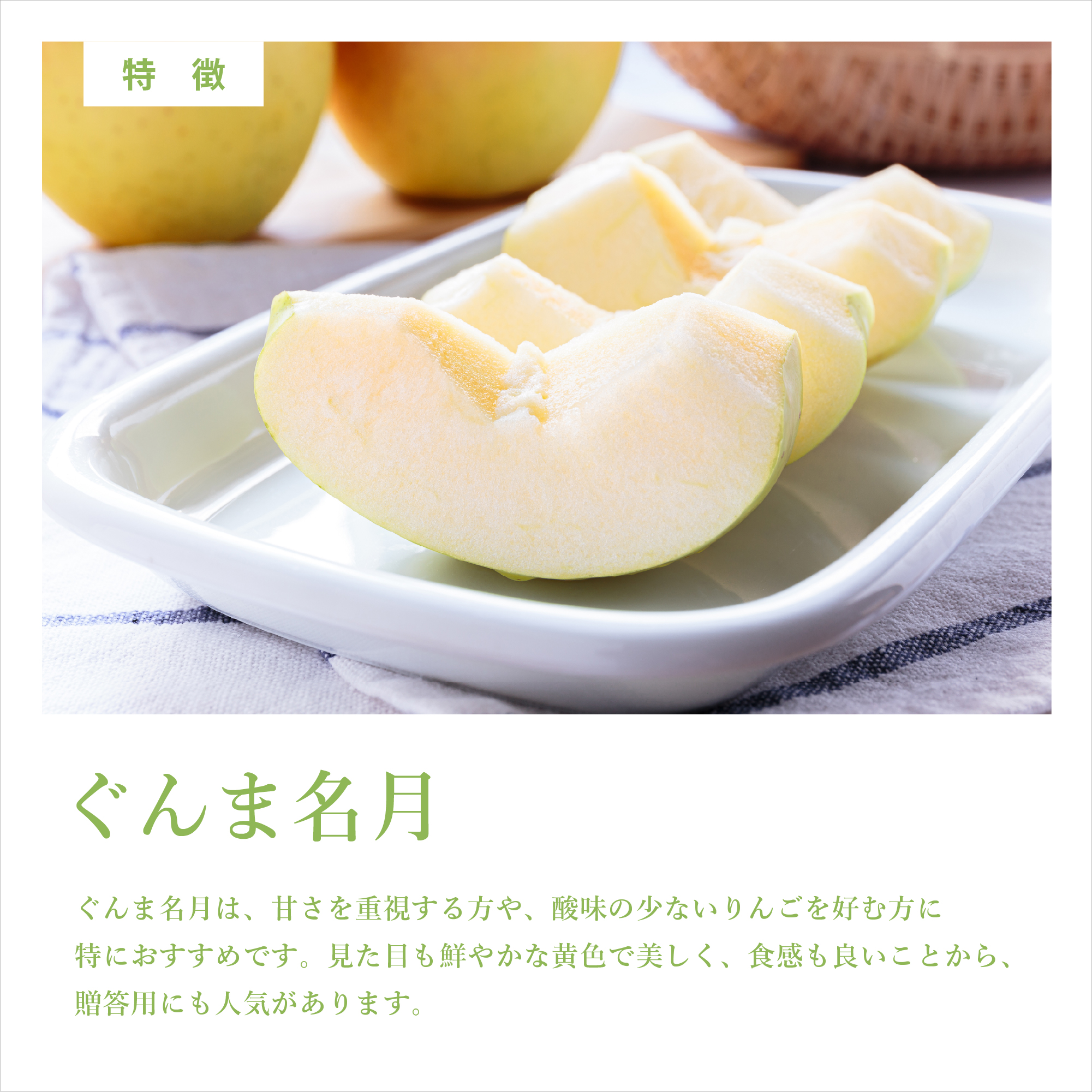 青森と長野の美味しいりんごをお得な食べくらべセットにしてお届けします！