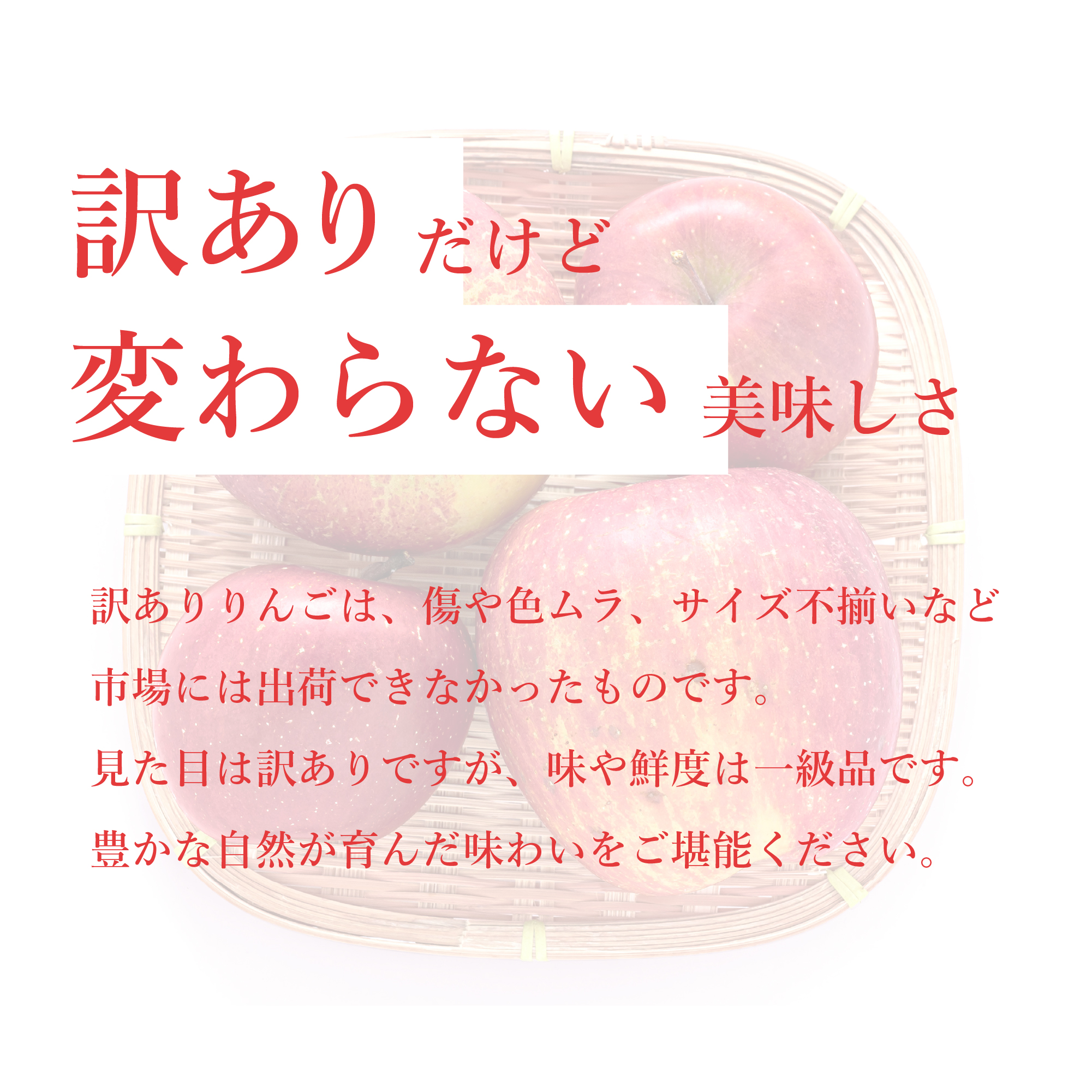 変わらない