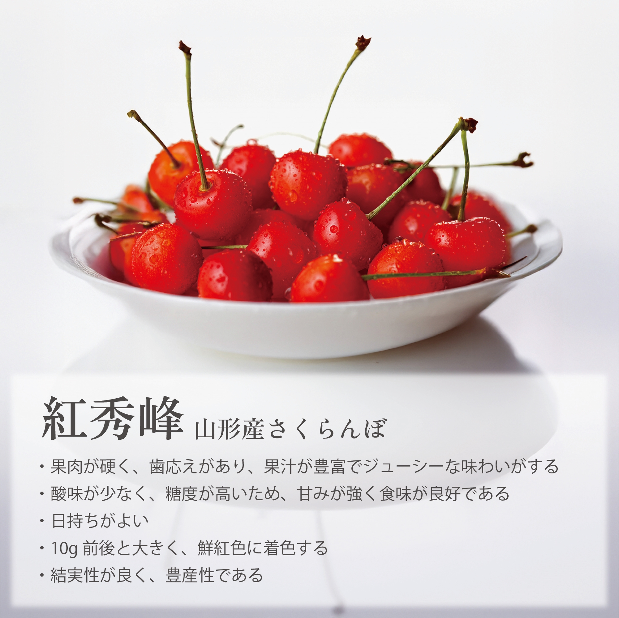 特徴