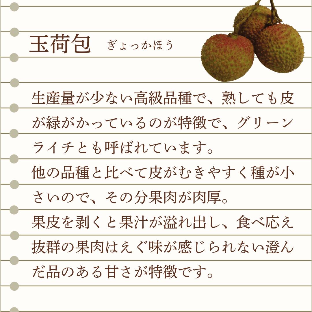 玉荷包について