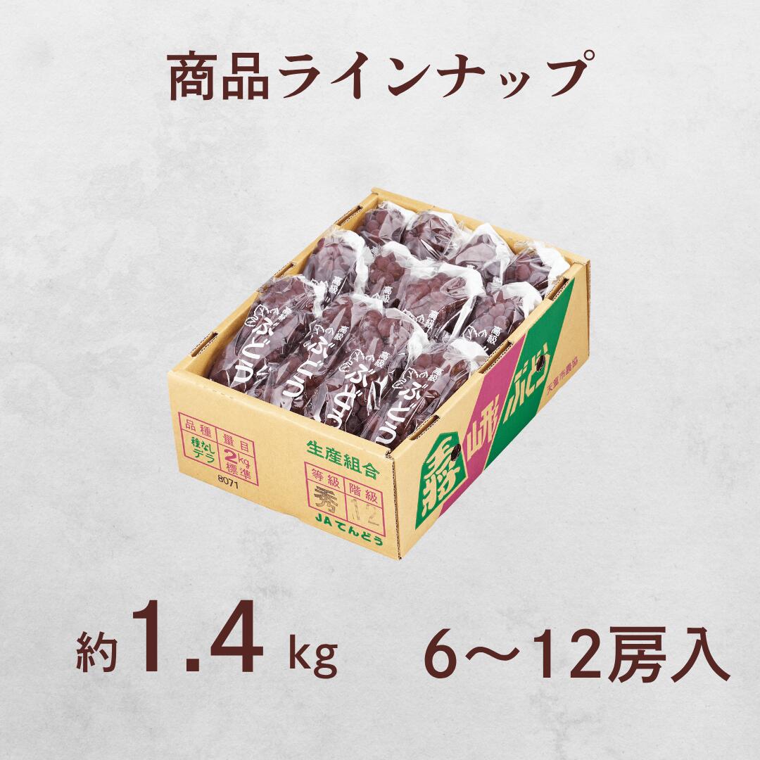 梱包イメージ