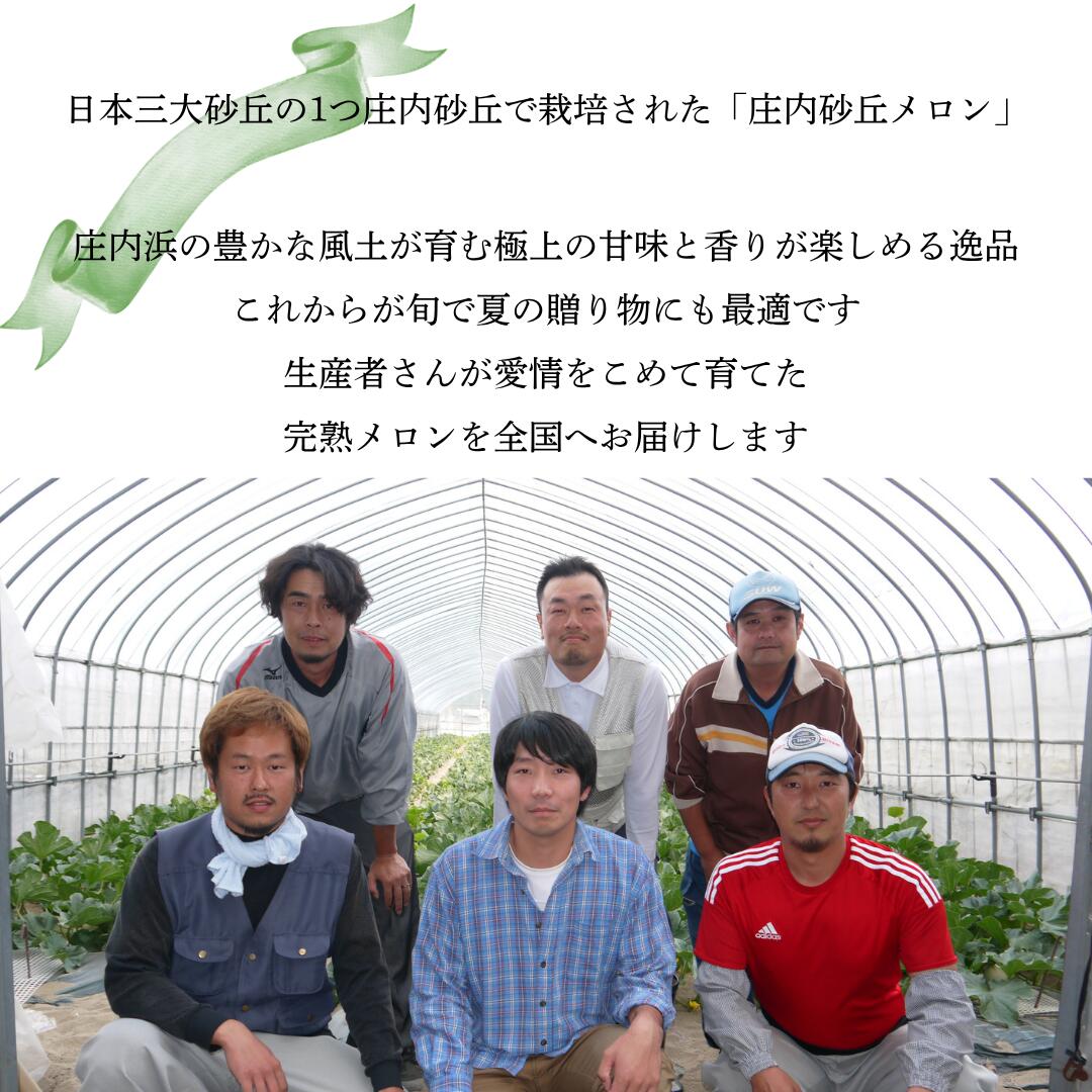 生産者