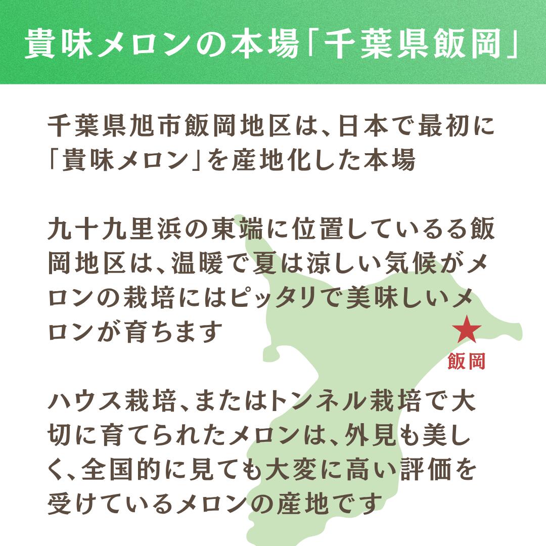 産地について