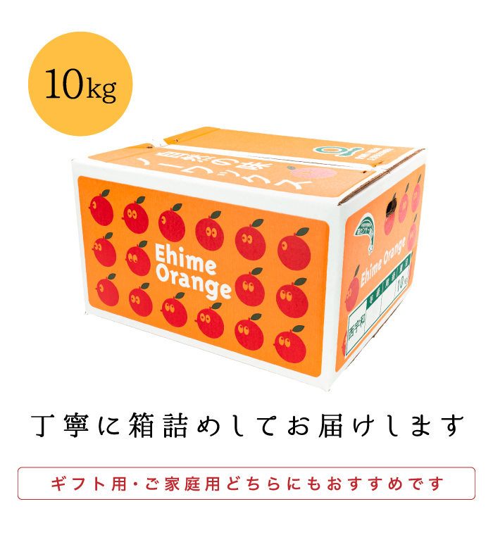 ファミリー甘平5kg梱包