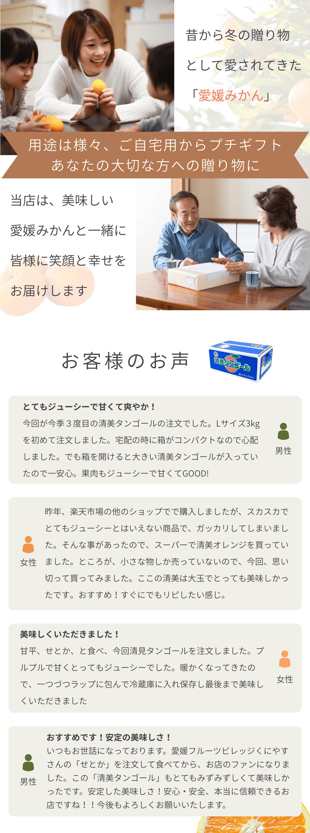 口コミ