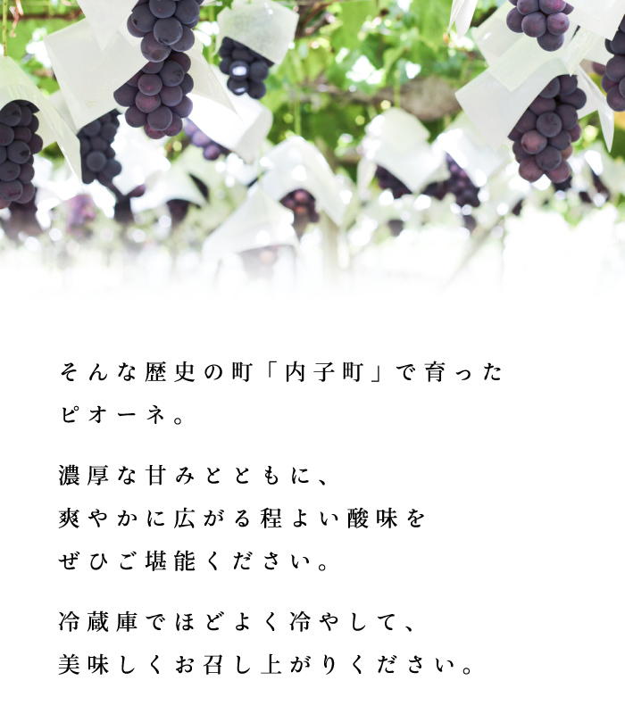 最後