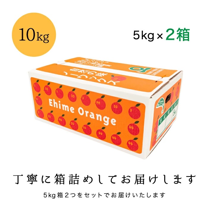 愛媛みかんに次ぐ人気品種・まどんなのお得な訳あり品が登場！【訳あり