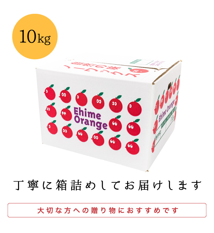箱