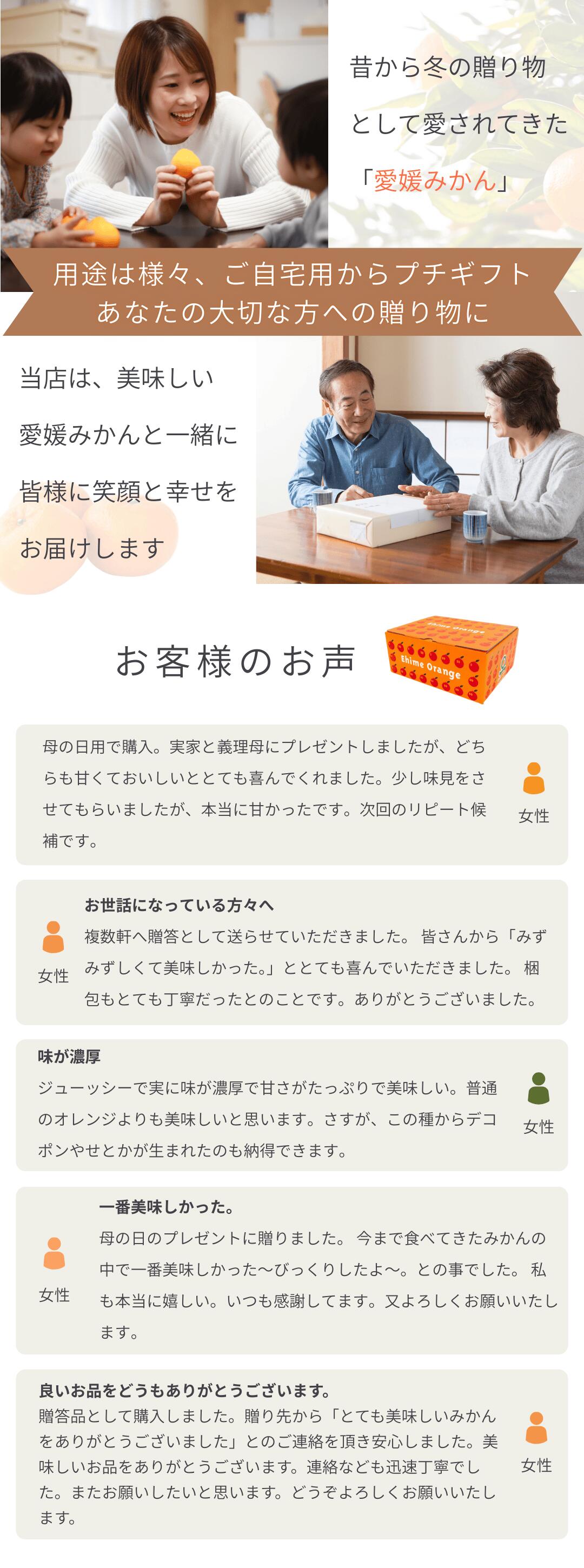 送料込み、安心決済利用 みかんの甘みとオレンジの香りを受け継いだ清見タンゴールはギフトにも