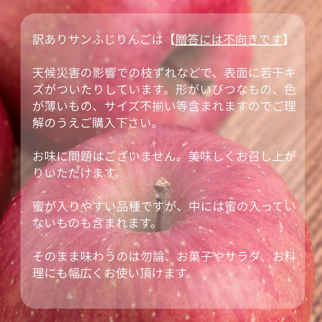 訳あり品のため贈答品には不向きです